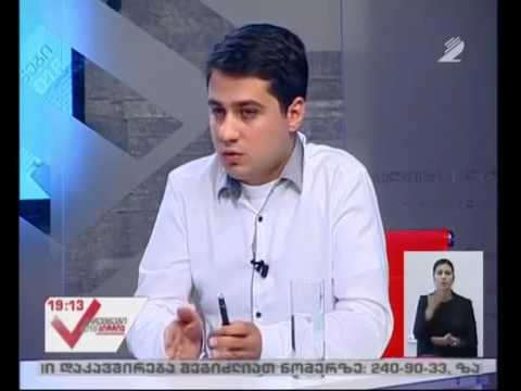 2TV.GE  'ნინო ბურჯანაძე-დემოკრატიული მოძრაობა'- ბესიკ დანელია და ბექა პეტრიაშვილი 21.09.2016